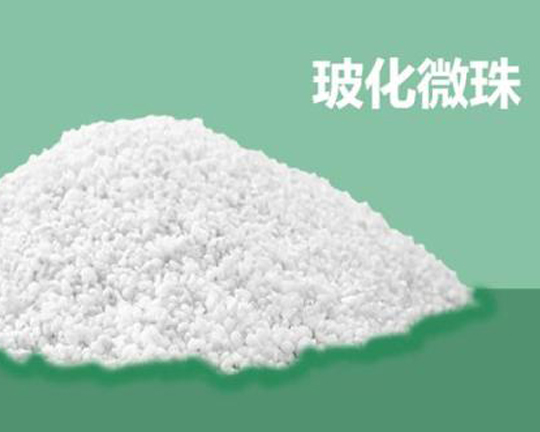 波化微珠保溫